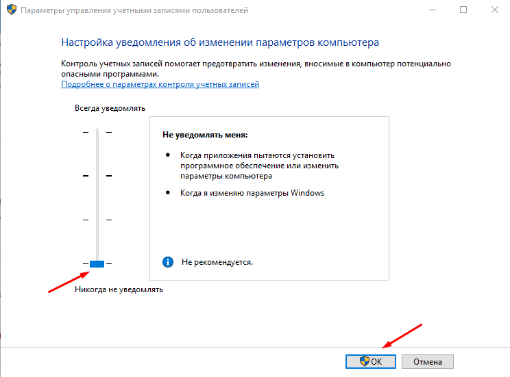 kak-povisit-bystrodeystvie-windows-10-win10help.ru_11