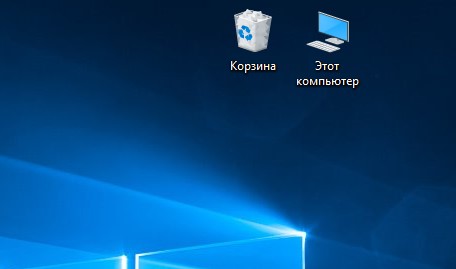 moy-komputer-windows-10-win10help.ru_4